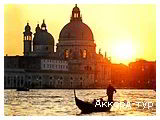 День 9 - Венеция